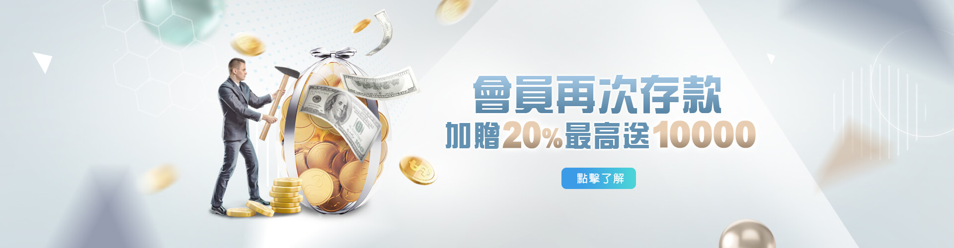 百家樂